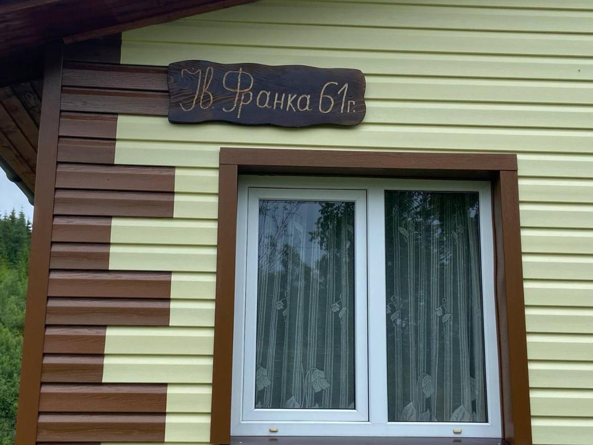 Родинна Оселя Slavske Eksteriør billede